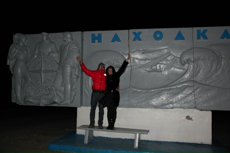 Румия Ризванова | Артем