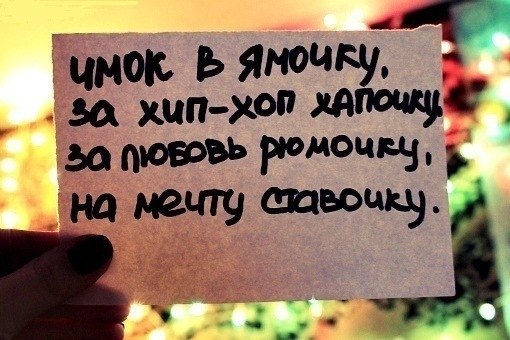 Анастасия Попова | Тюмень