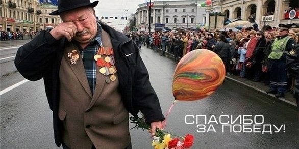 №68, Виктория Сид №68, Виктория Сид