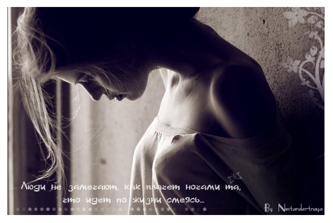 Катя Давидович | Винница