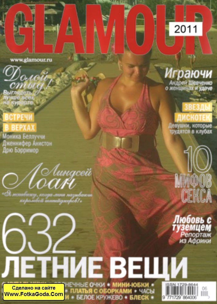 Диана Алеева | Казань