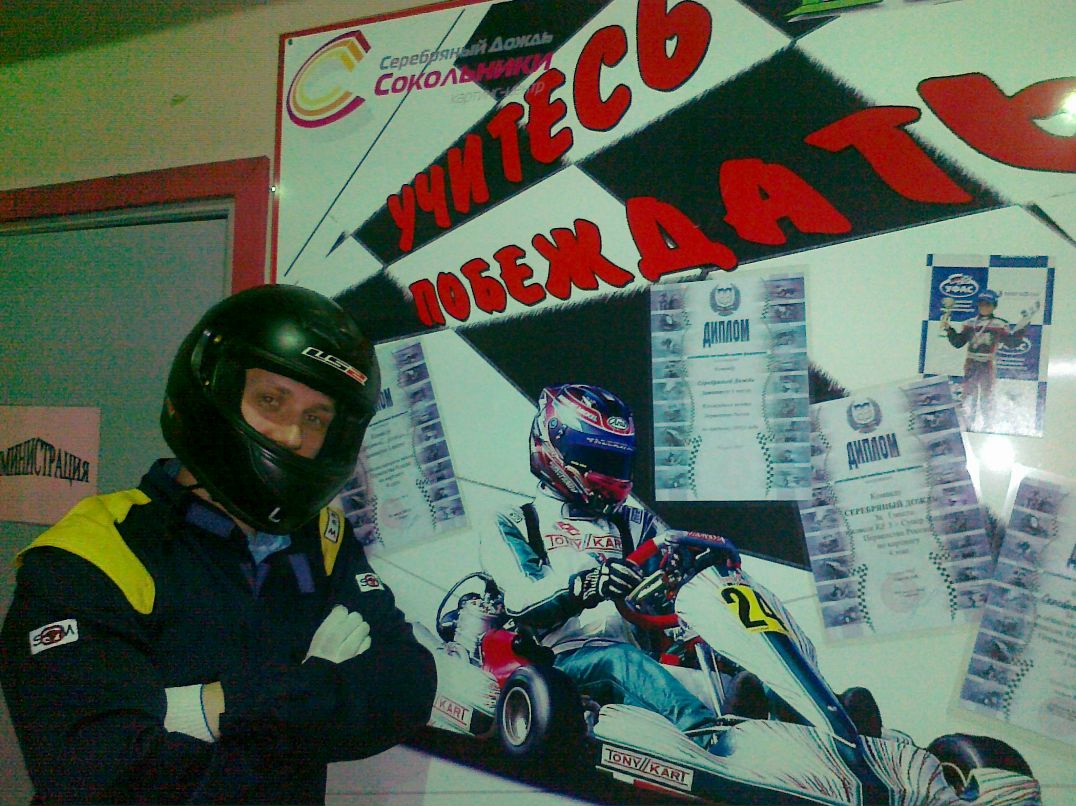 Михаил Стрельников | Обнинск