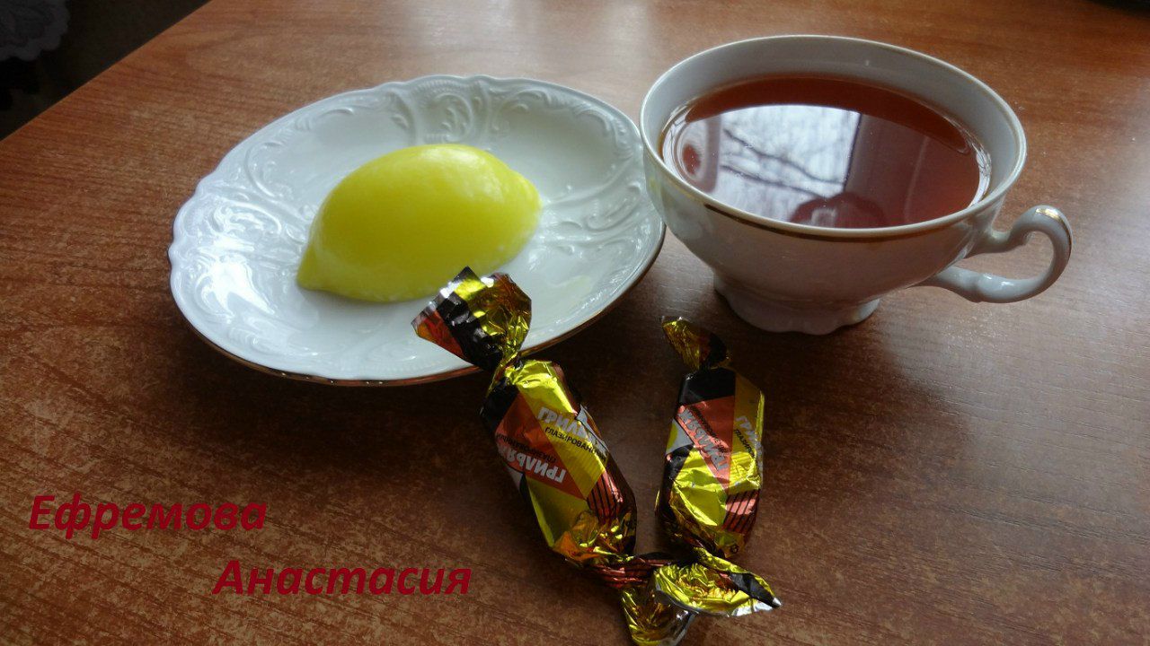 Анастасия Ефремова | Санкт-Петербург