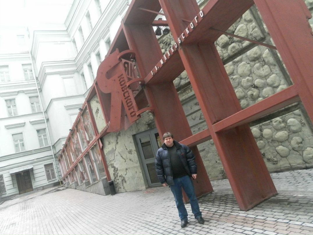 Дмитрий Лобзов | Москва