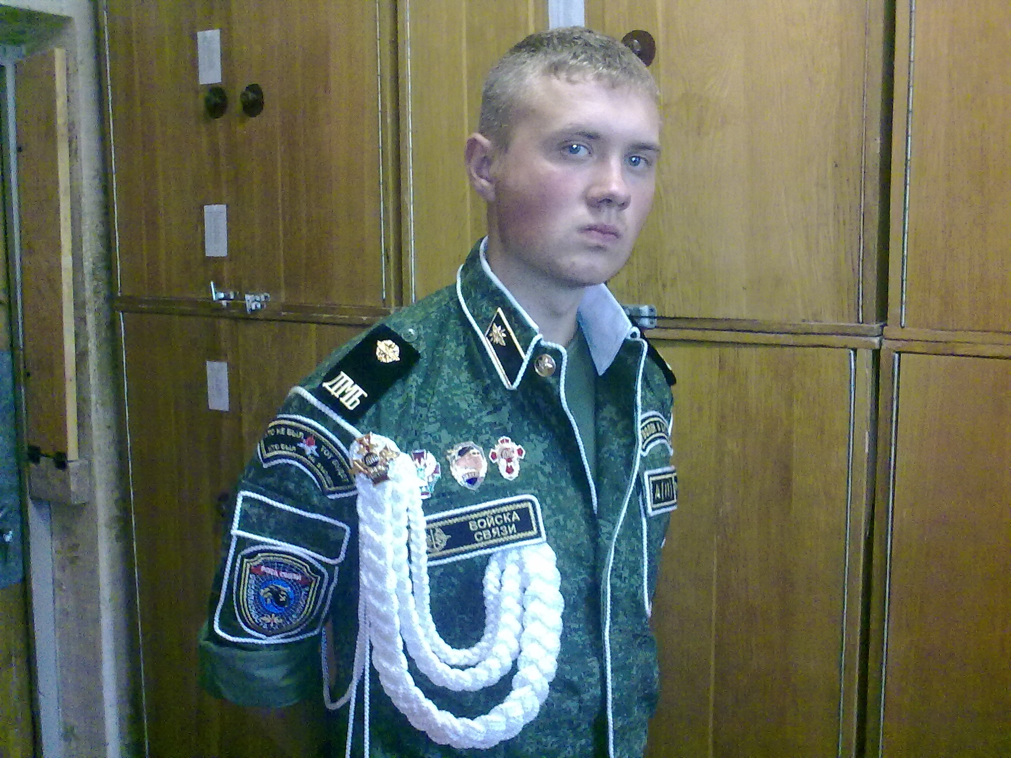 Фото профиля