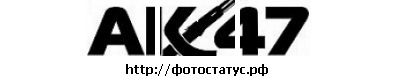 №26, Сергей Татаринов, 34 года, Усть-Ордынский №26, Сергей Татаринов, 34 года, Усть-Ордынский