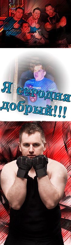 Денис Коптев ☺☺☺Dajmon☺☺☺ | Воронеж