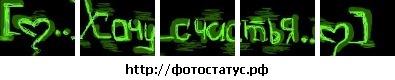 №43, Таня Саранчук №43, Таня Саранчук
