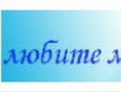 Наталья Кухаренко | Люберцы