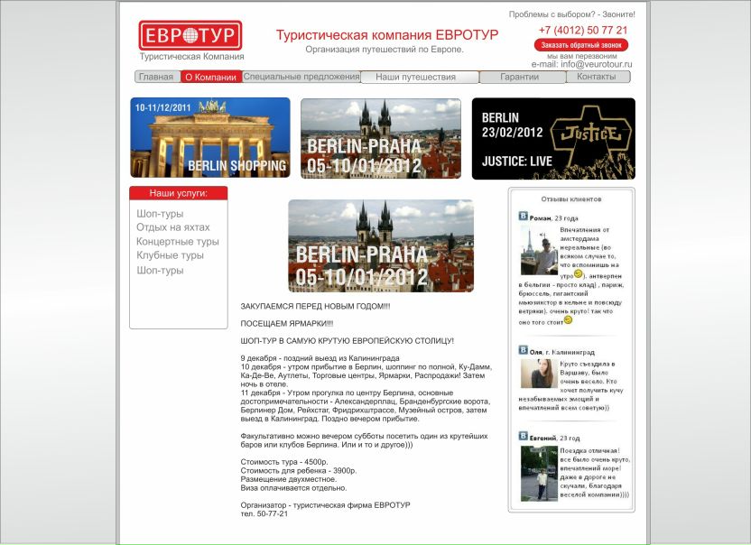 №118, Павел Бачинин, Denpasar №118, Павел Бачинин, Denpasar