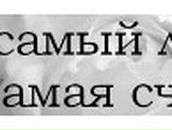 Вероника Беляева (((((лисёнок))))) | Новокузнецк