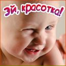 №36 Светлана Николаева 03.06.1977: профиль, фото, статус - ВКонтакте