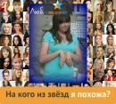 №31 Настюшка Ментосова : профиль, фото, статус - ВКонтакте №31 Настюшка Ментосова : профиль, фото, статус - ВКонтакте