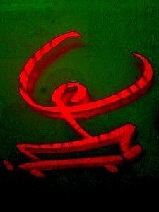 Евгений Трохов | Ревда