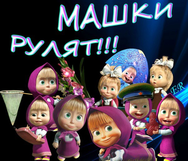 №1, Алёнка Луферова №1, Алёнка Луферова