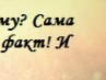 Виктория Радионова | Витебск