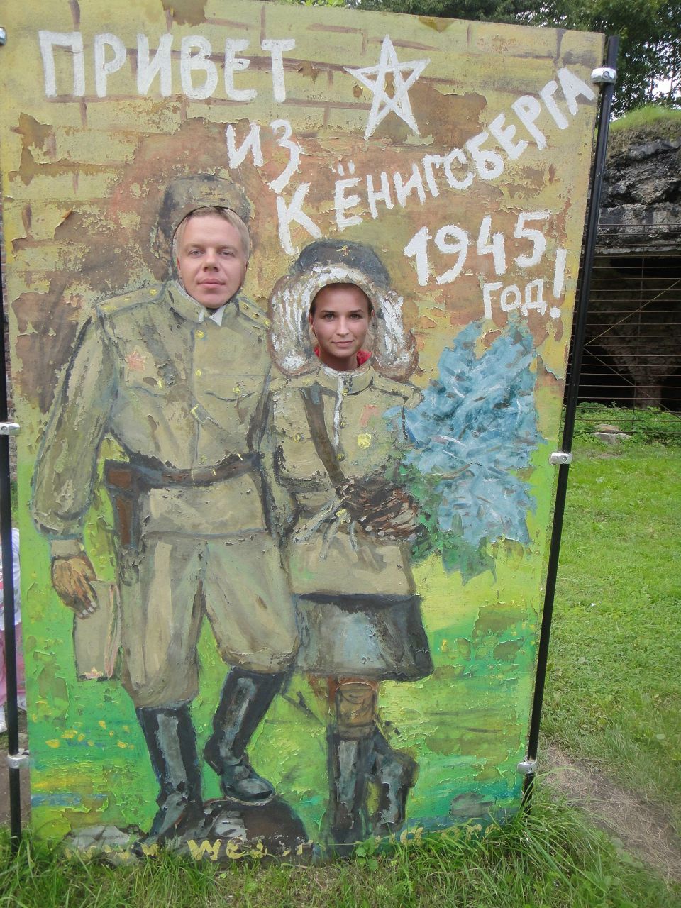 Сергей Щербаченя | Калининград