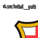 №181, Лионель Месси №181, Лионель Месси