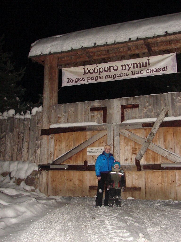 Елена Бессонова | Рыбинск