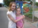 Сюзанна Игоревна фотография #25 (источник - https://vk.com/id82554495)