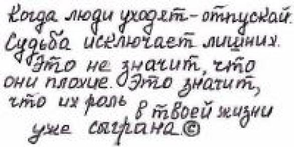 №117, Ольга Федас, 35 лет, Нетешин №117, Ольга Федас, 35 лет, Нетешин