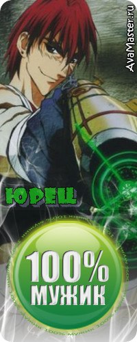 Юрий Миронов djRioN | Санкт-Петербург