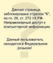 Фотография Станислав Скирбашевский