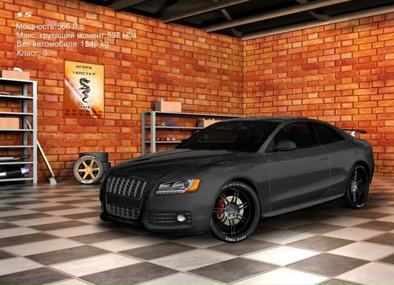 Игорь Твистер | Berlin