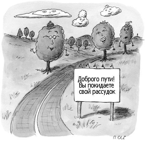 Виктория Кац | Москва