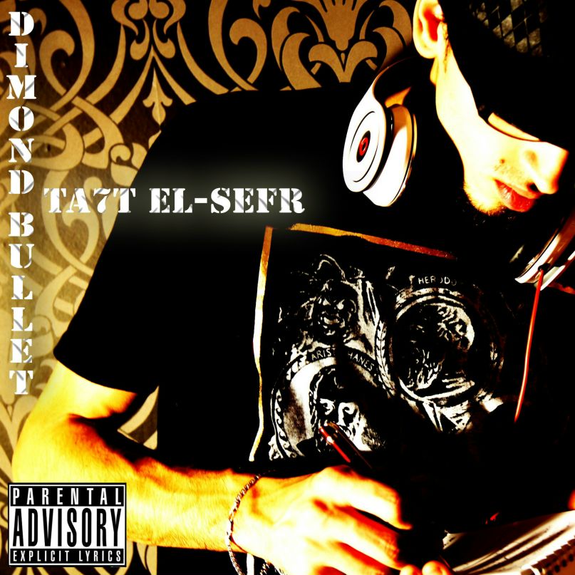 Dimond Bullet DB | Винница