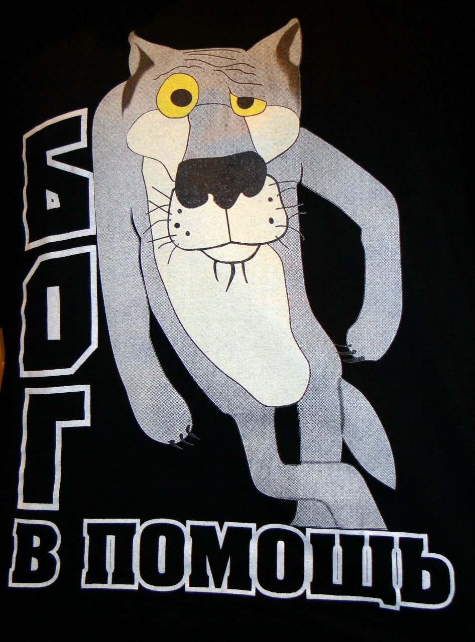 Евгений Заверуха Фуня | Киев