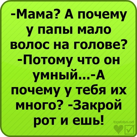 №101, Эдуард Гадельшин, Южное №101, Эдуард Гадельшин, Южное