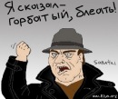 Вадим Chemic, , 