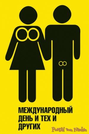№126, Павел Шитов, 11.12.1987, Барановичи №126, Павел Шитов, 11.12.1987, Барановичи
