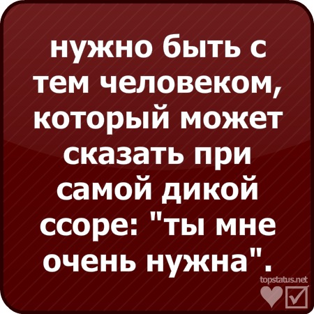 №2, Виталина Шевченко, Киев №2, Виталина Шевченко, Киев