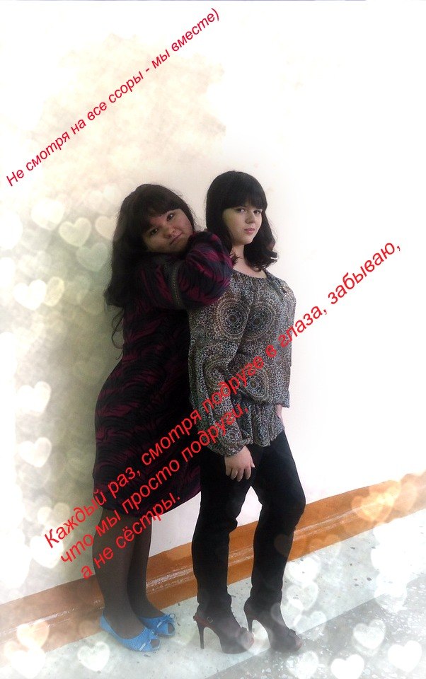 Алёна Мамет | Сургут