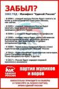 Фотография Владимир Фиалковский