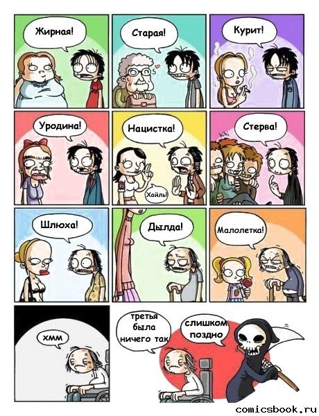 Даня Минкин | Санкт-Петербург