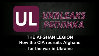 THE AFGHAN LEGION. HOW THE CIA RECRUITS AFGHANS FOR THE WAR IN UKRAINE