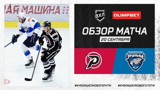 Зауралье одержало вторую победу подряд, обыграв Рубин. 2 (1+1) очка на счету Виктора Пластинина