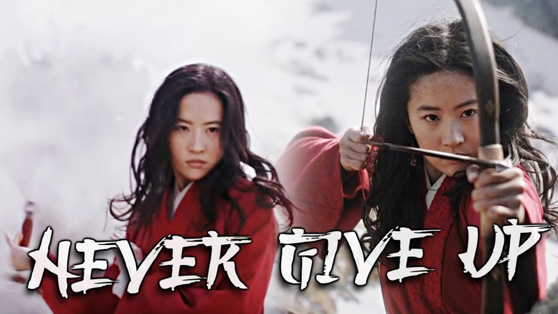 Mulan, , Never Give