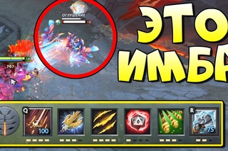 ИМБА СОЧЕТАНИЕ СКИЛЛОВ! Legends of Dota [Custom week]
