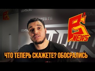 Что теперь скажете? Обосрались / Самурай на ЭМОЦИЯХ про бой с Кратосом и защиту с Севером