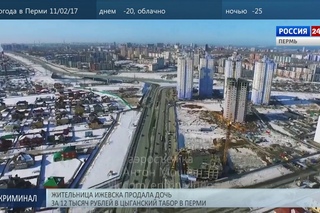 Небоскрёбы, небоскрёбы... а когда построят школы?