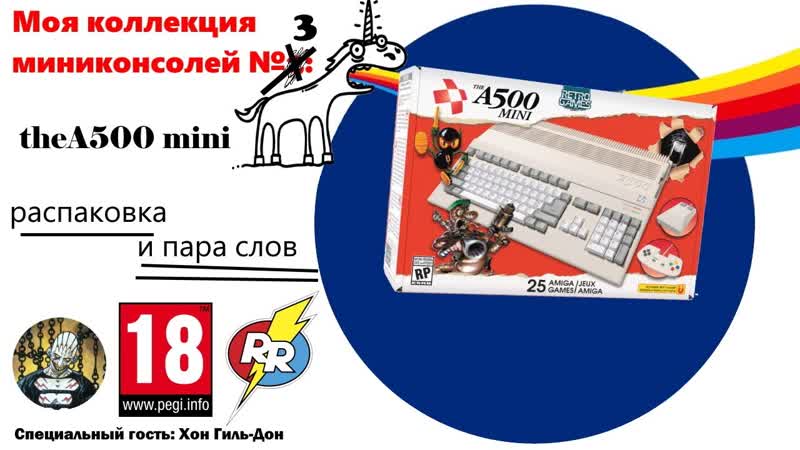 Моя коллекция миниконсолей 3: AMIGA The A500 Mini. Распаковка и пара