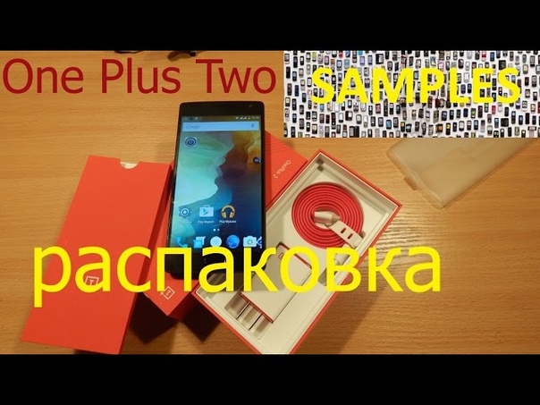 One Plus Two