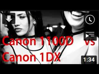 Сравнение canon 1100D и 1DX