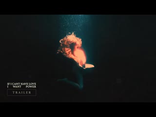 If I Can't Have Love, I Want Power - woman/god Trailer