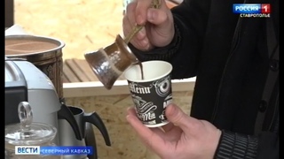 Новый вид кофе приехал в Чечню из Новой Зеландии