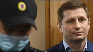 Суд по экономическому делу С.Фургала (арест имущества) Хабаровский Краевой суд,